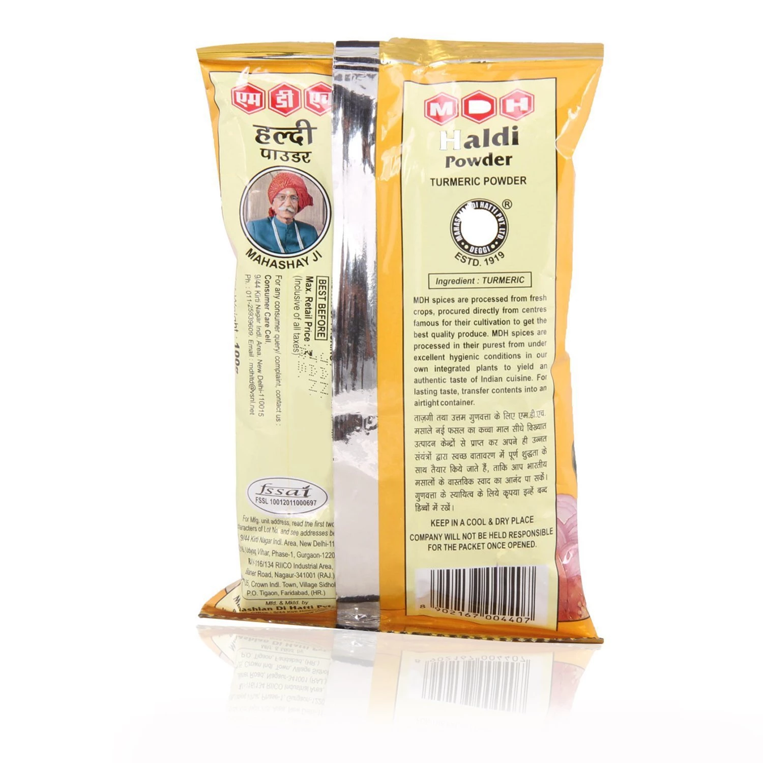 MDH Powder - Haldi, 100g-2.webp